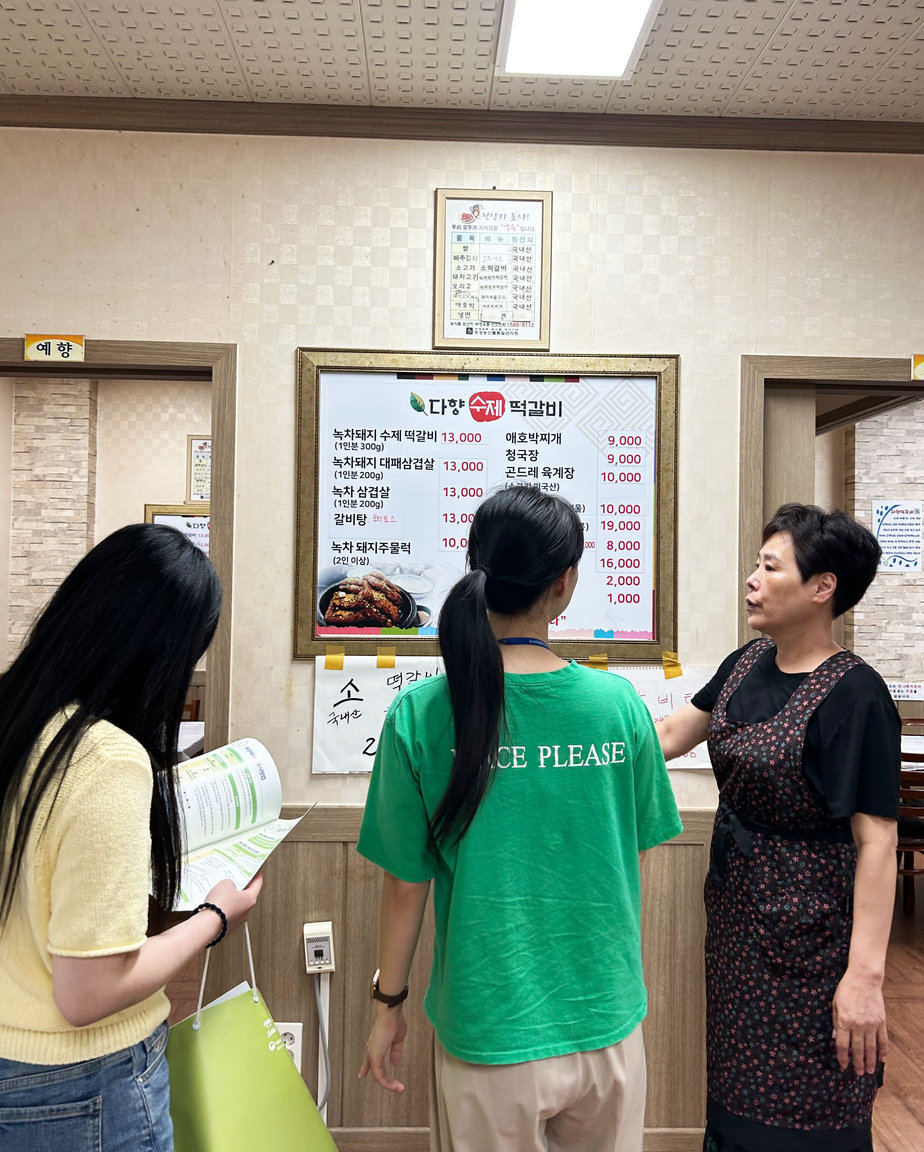 2026.7. 24. 2-2. 보성군이 여름 휴가철 관광지 주변 음식점을 대상으로 농축수산물 원산지 표시 합동단속을 실시한다_보성군 농·수·축산물 원산지 표시 점검 현장(2025년