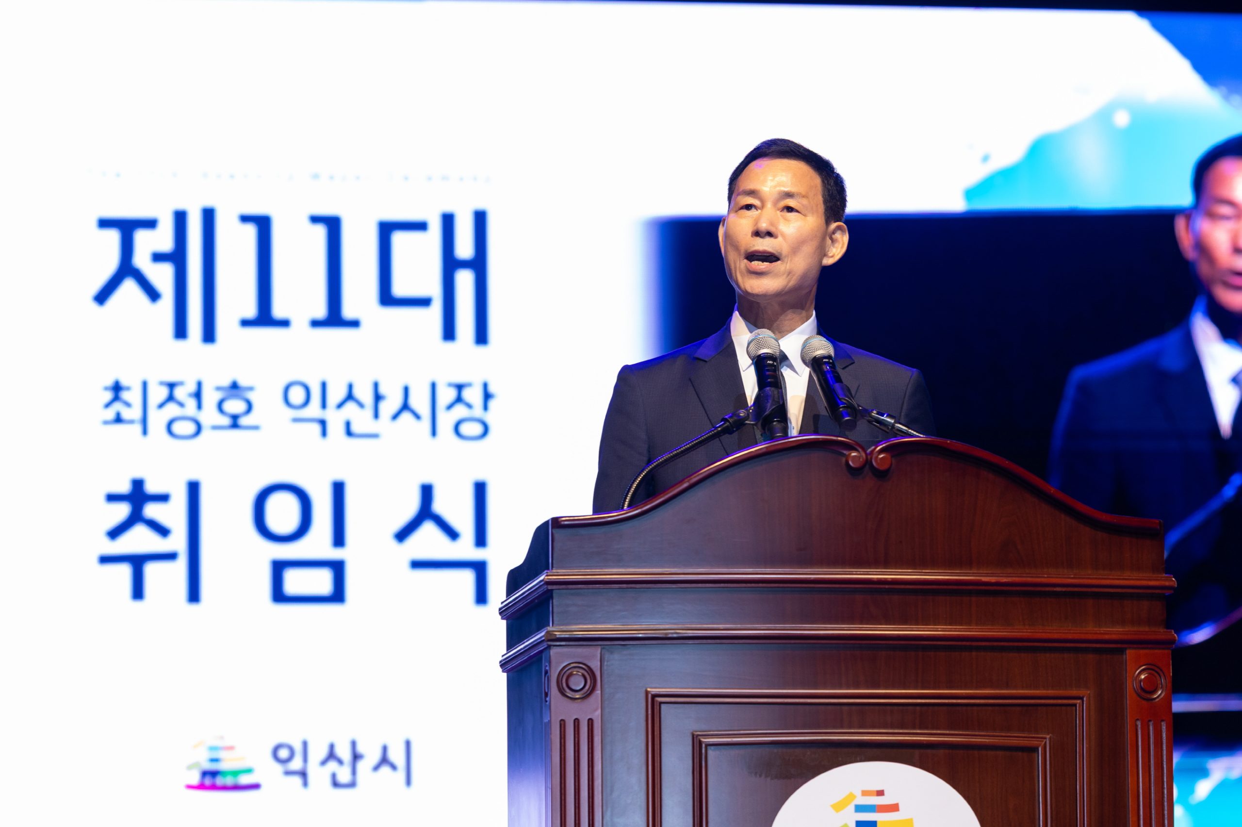 1_익산 대전환 개막_시민과 함께 나아가는 도시 (2)