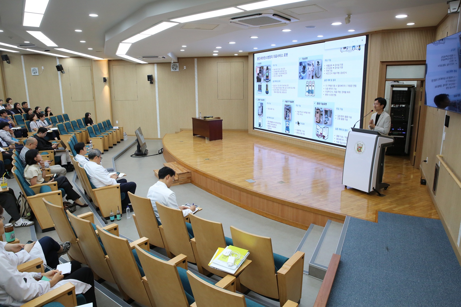 전남대병원 의료정보센터, 'AX 시대의 스마트병원' 심포지엄 성료