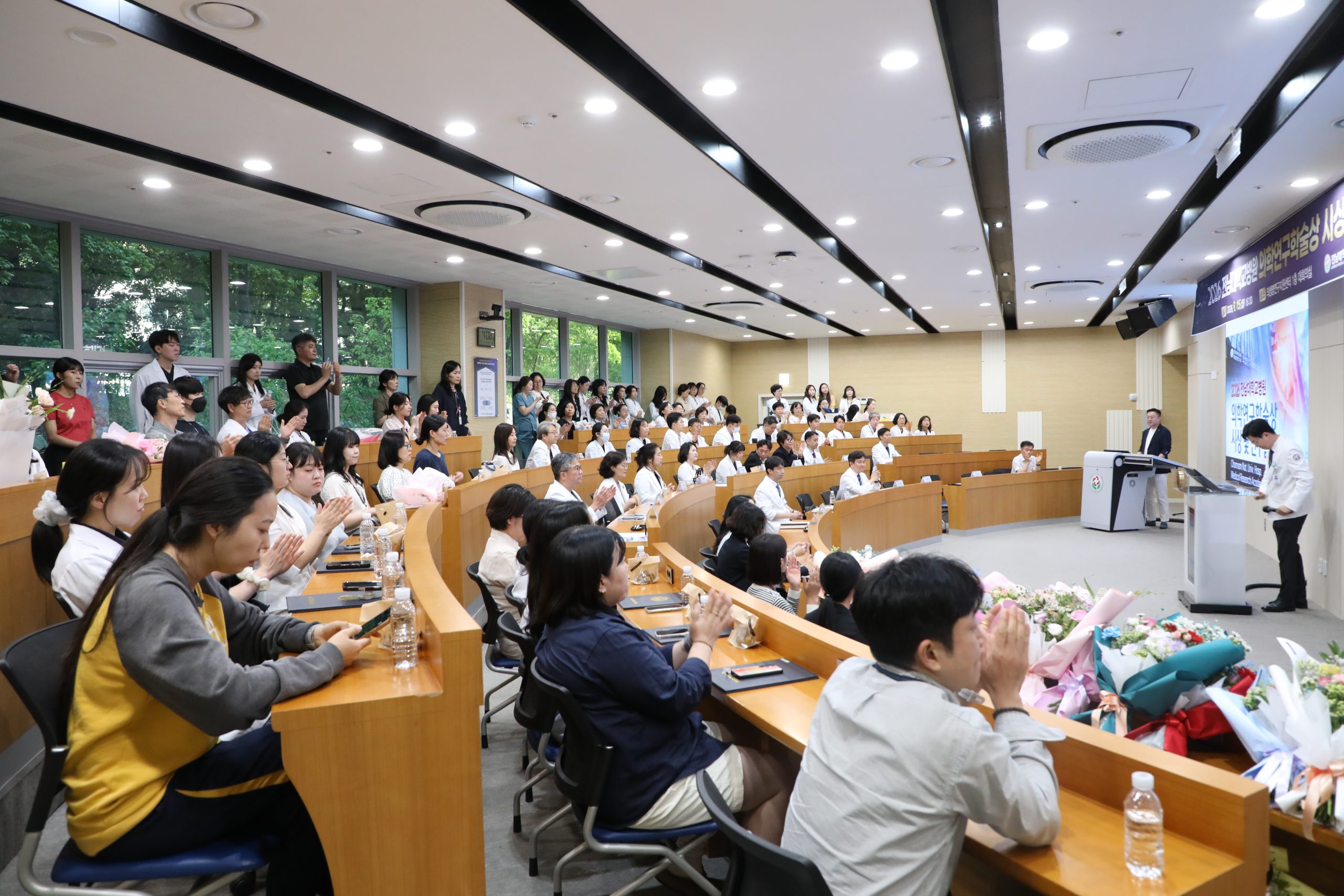 전남대병원, 2026년 의학연구학술상 수상자 선정