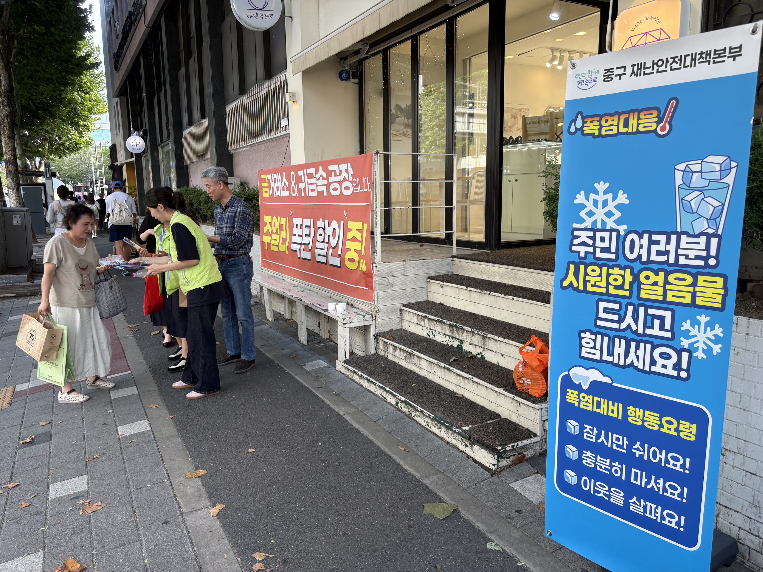 제358차 안전점검의 날 캠페인 실시