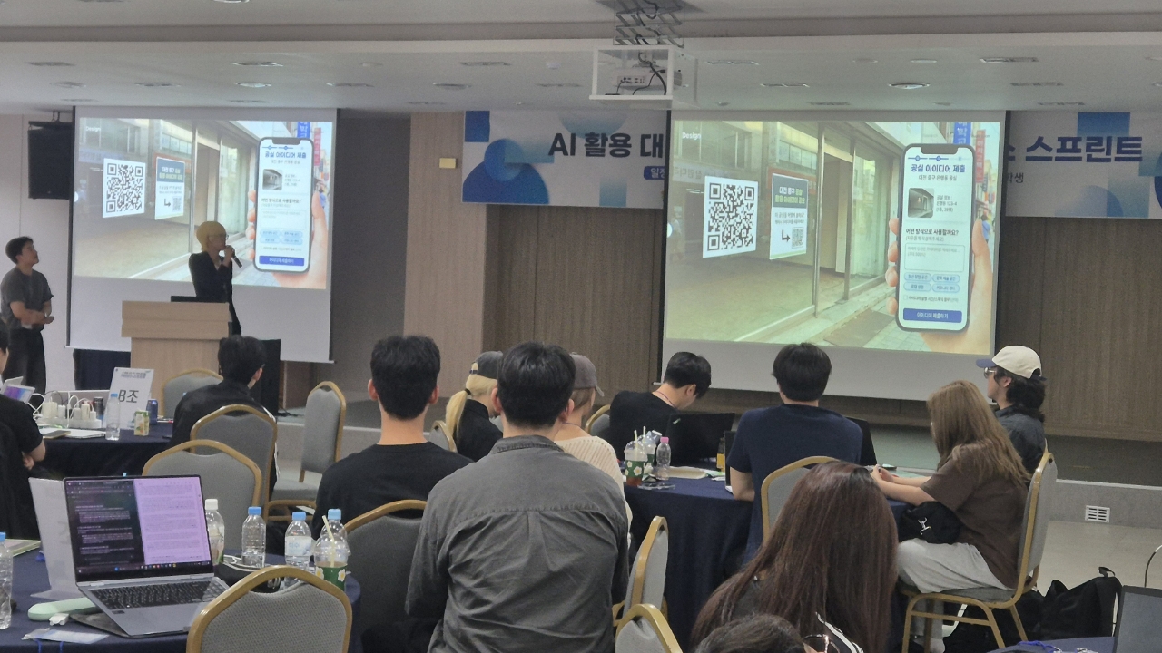 대전 중구·대학, AI 데이터로 원도심 해결책 모색
