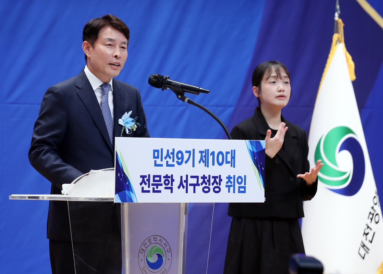 전문학 대전 서구청장, 취임 첫 행보는 “환경 정화”