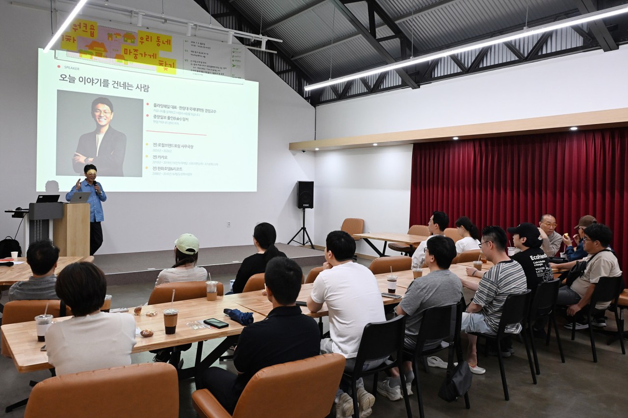 대전 중구, 「마중가게×친구가게 연결」 워크숍 성료