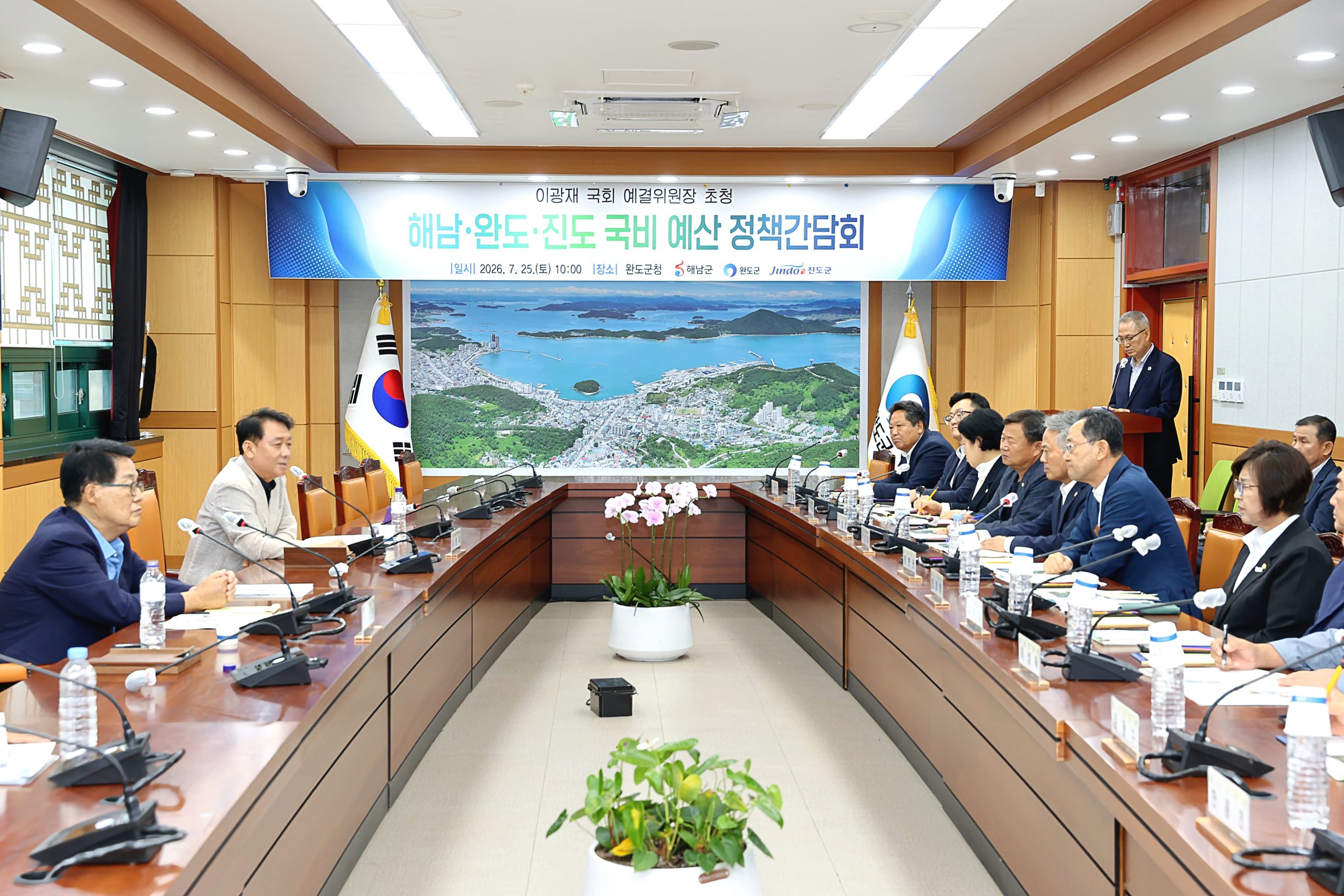 25-이광재 예결위원장 초청 국비 예산 정책간담회 (2)