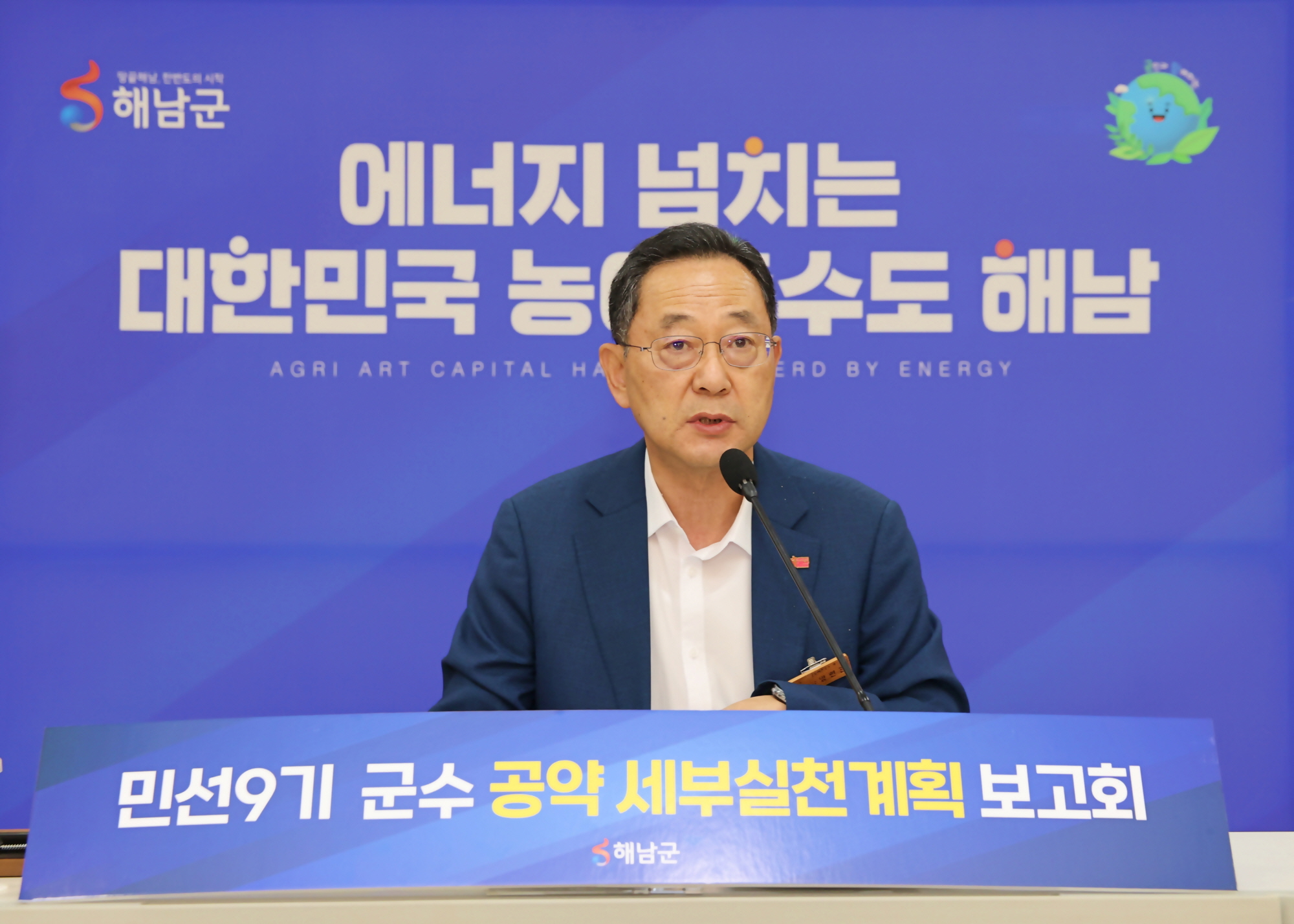 27-공약사업 보고회 개최  (2)