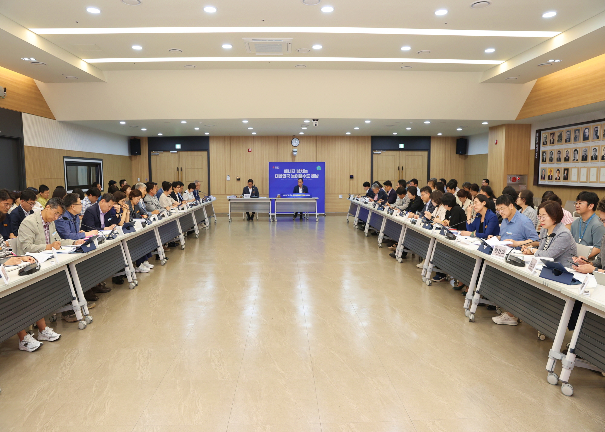 27-공약사업 보고회 개최  (1)