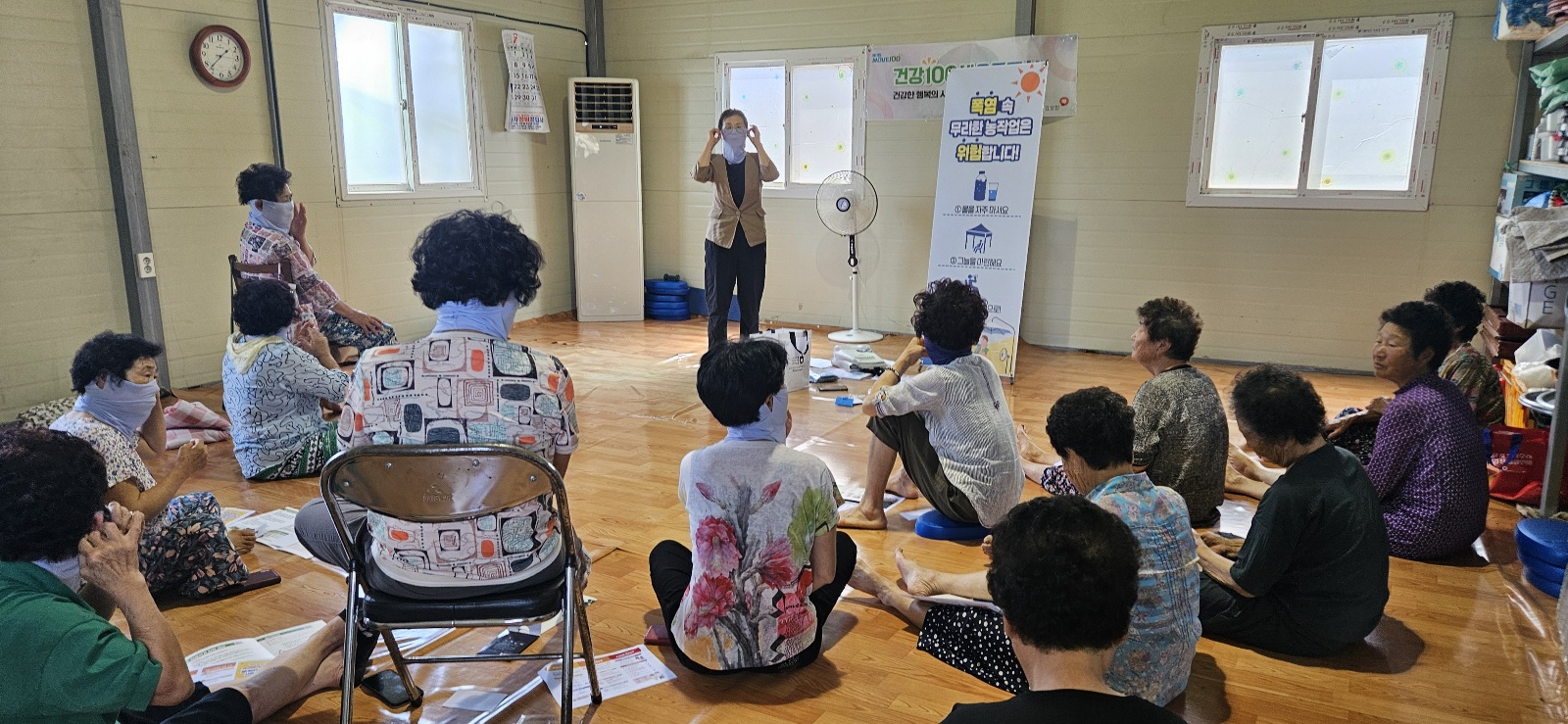 30-농업인 안전리더와 함께 여름철 농작업 재해예방 교육 추진 (3)
