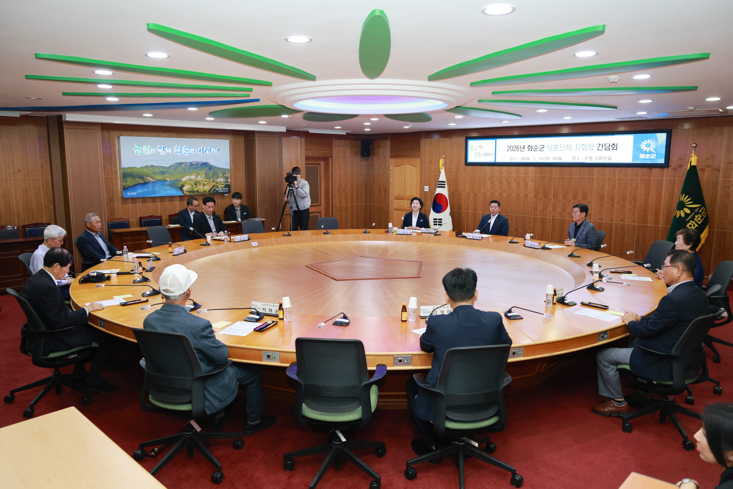 화순군, 보훈단체 지회장 간담회 개최 2