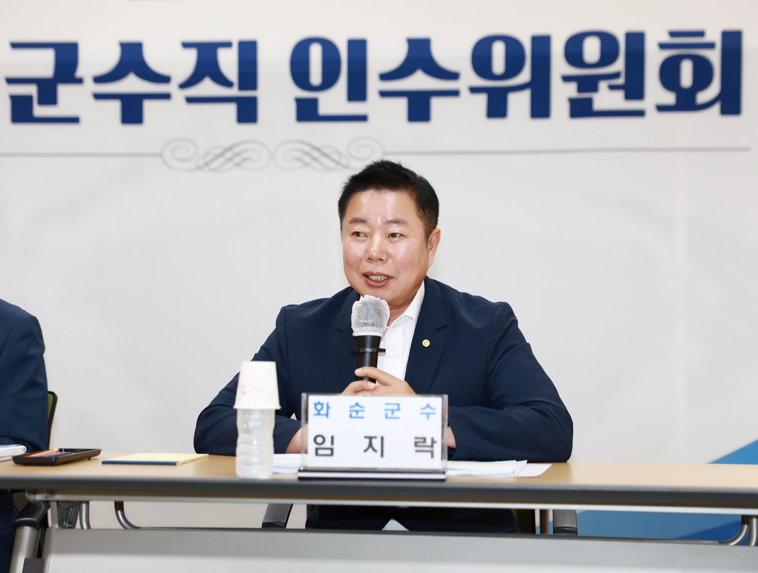 [외부보도자료] 임지락 화순군수 인수위 공약 선정 마무리...  “실현가능한 정책” 11개 핵심 공약 등 59개 공약 2