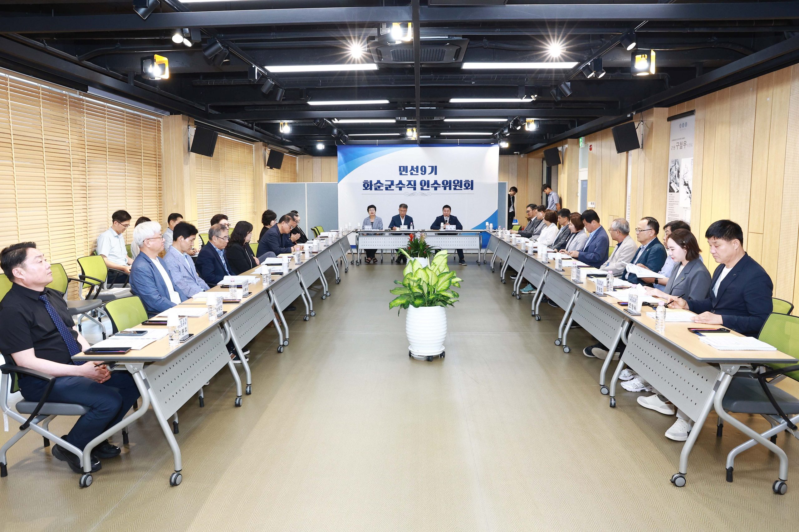 [외부보도자료] 임지락 화순군수 인수위 공약 선정 마무리...  “실현가능한 정책” 11개 핵심 공약 등 59개 공약 3