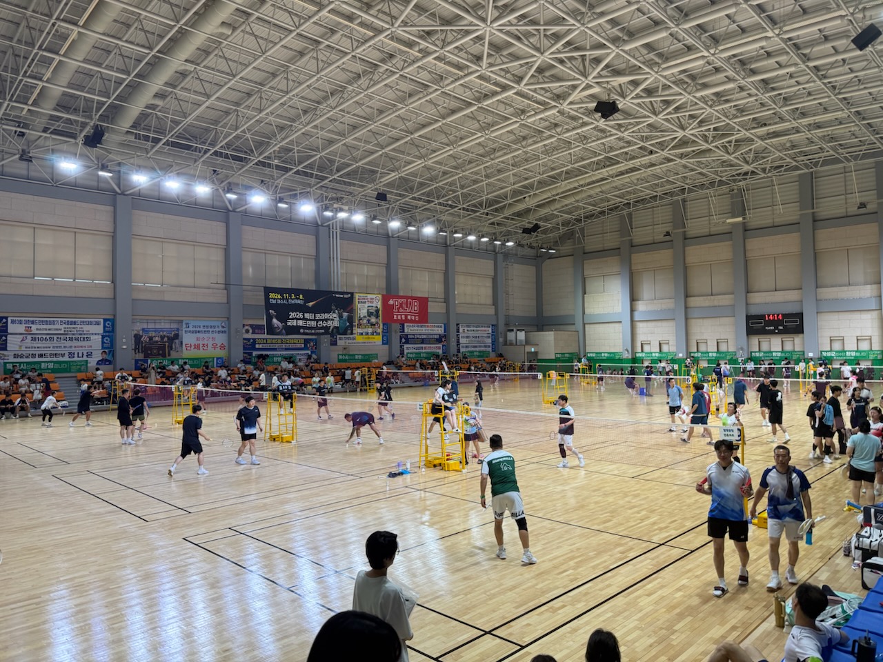 화순군체육회장배·화순적벽배 배드민턴 축제 성황리 개최 2