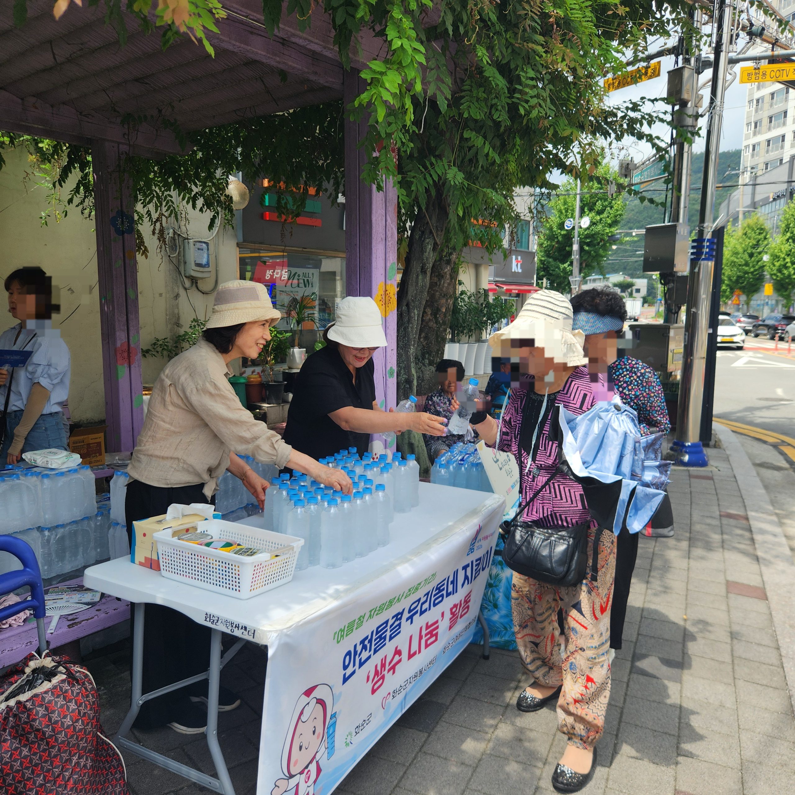 화순군, 폭염 속 ‘안전물결 우리 동네 지킴이’ 생수 나눔 2