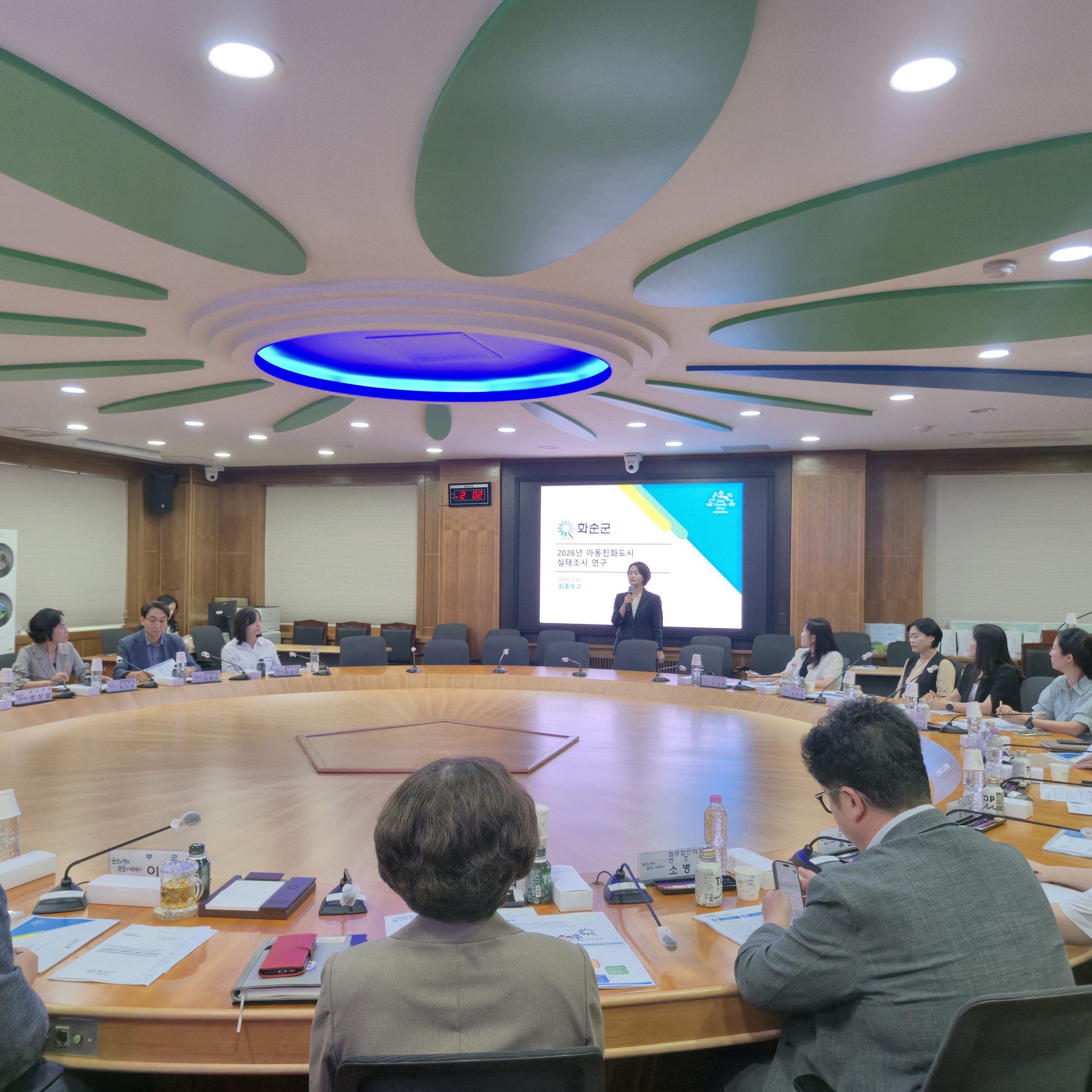 화순군, 아동친화도시 실태조사 연구용역 최종보고회 개최 3