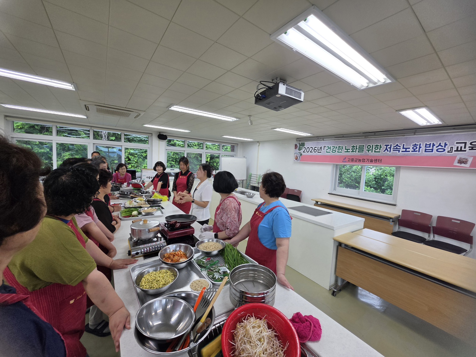 고흥군, 건강한 노화를 위한 ‘저속노화 밥상 교육’ 성료