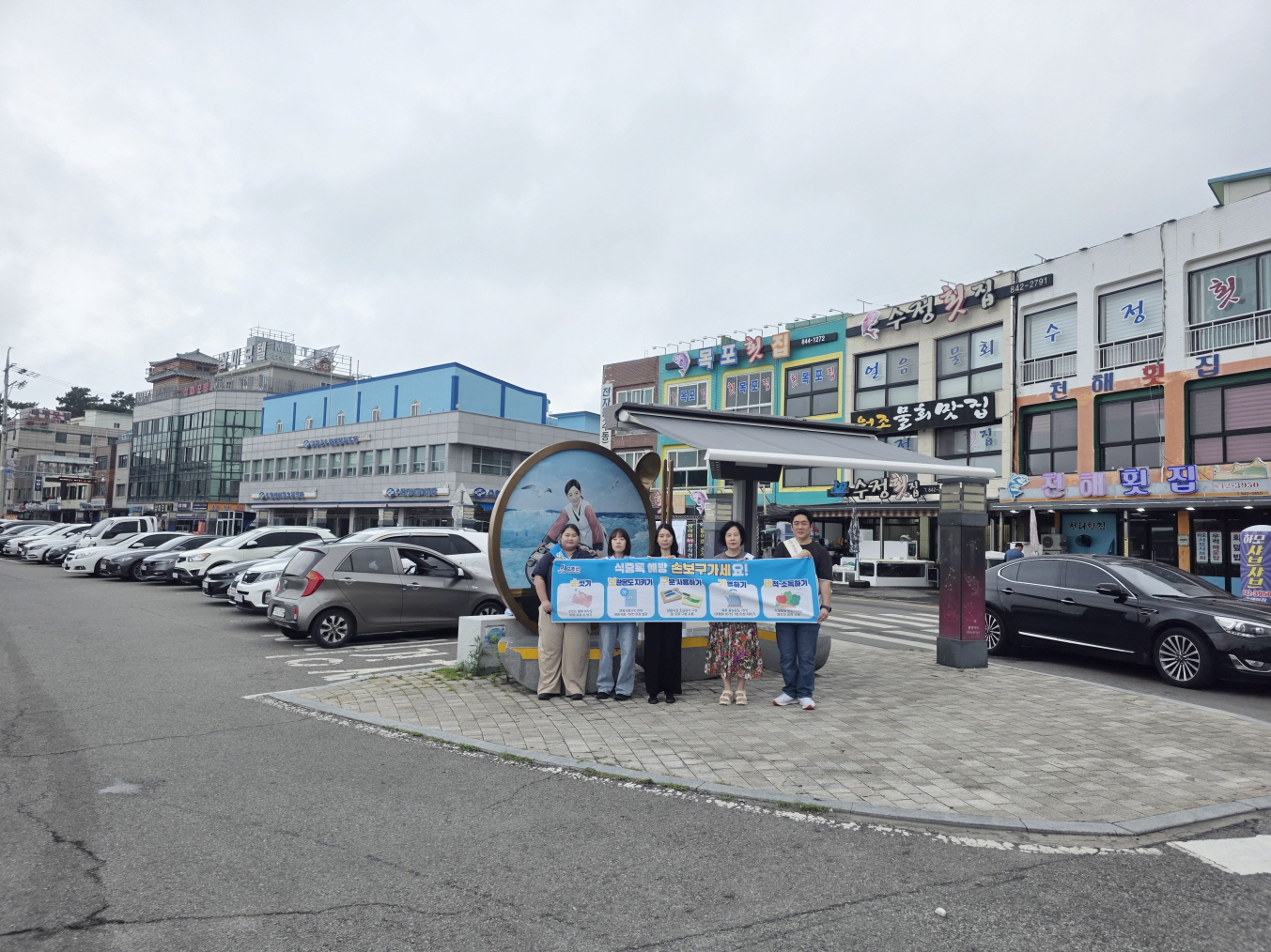 고흥군, 여름 휴가철 대비 식품안전 캠페인 실시