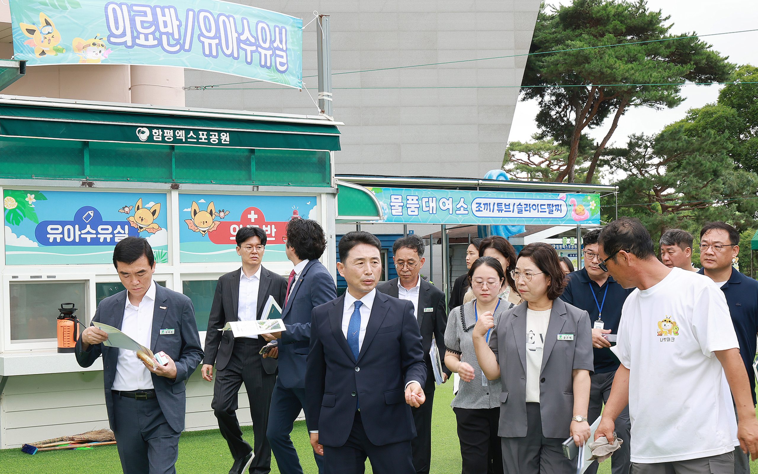 “더 쾌적하고 안전하게”…함평군, 엑스포공원 물놀이장 개장 전 안전점검 실시
