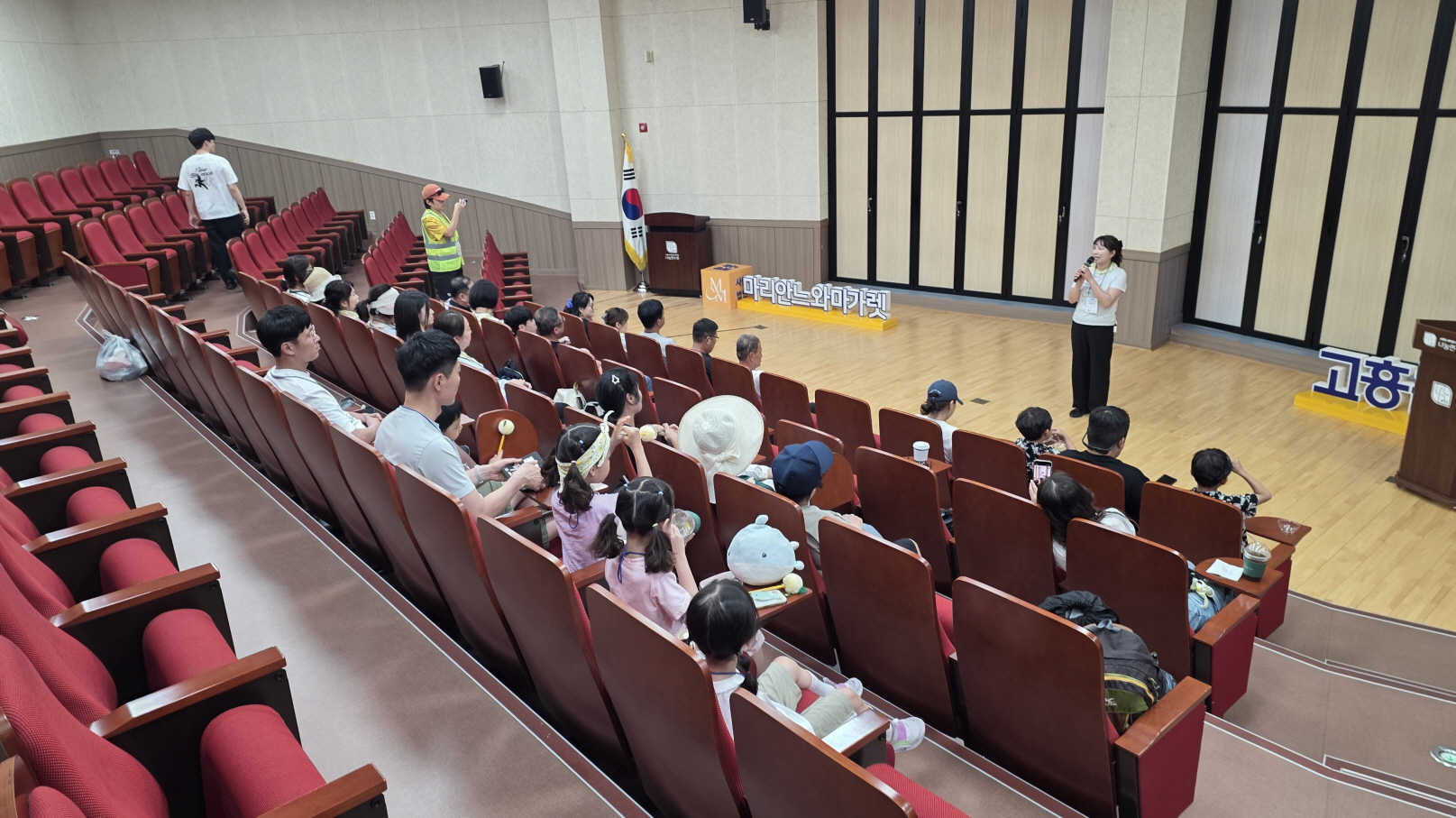 고흥군, 자원봉사형 여행콘텐츠 ‘볼런투어’ 4회차도 성료