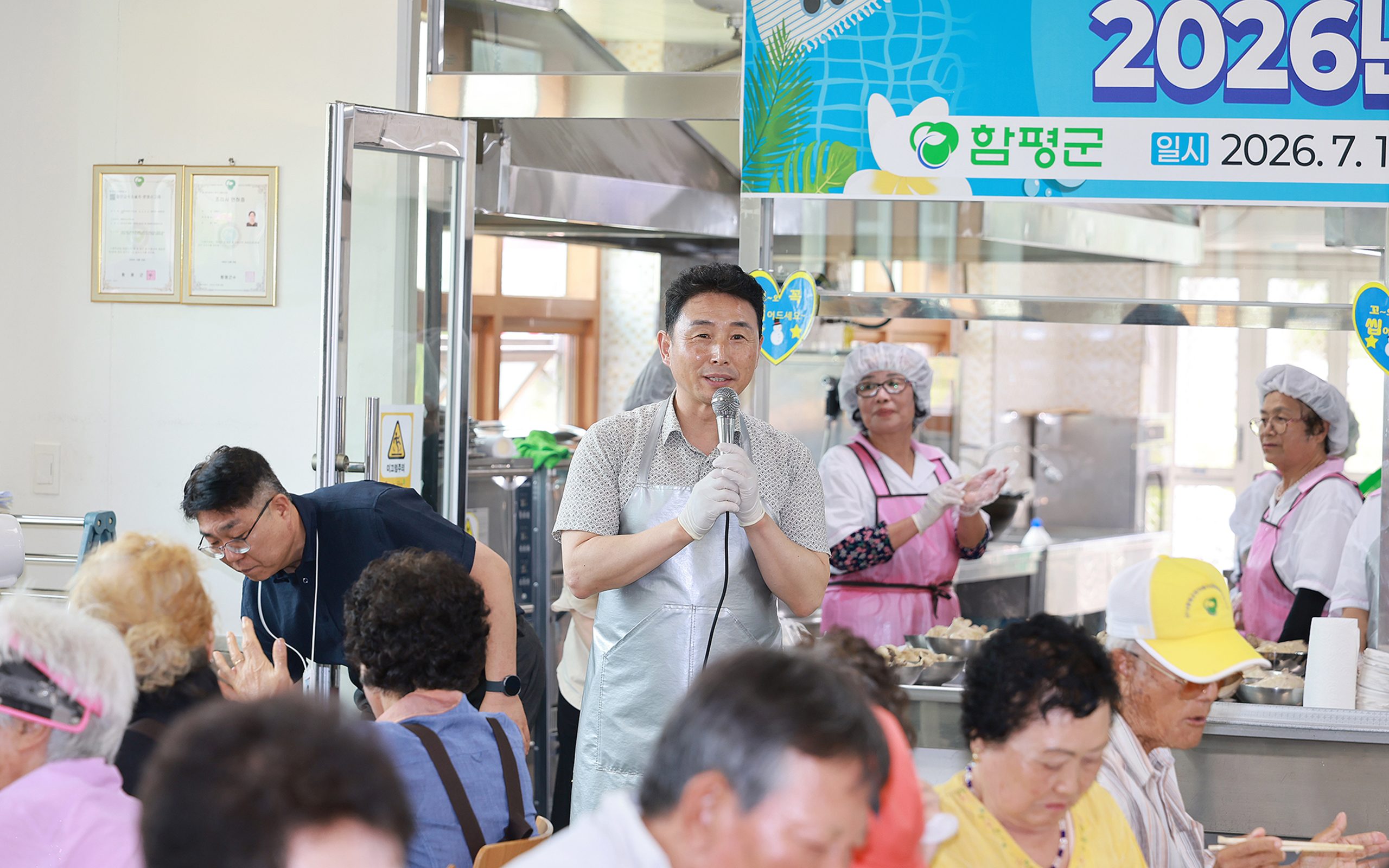 함평군, 초복 맞이 삼계탕 나눔 행사 성료…“어르신 건강 기원”