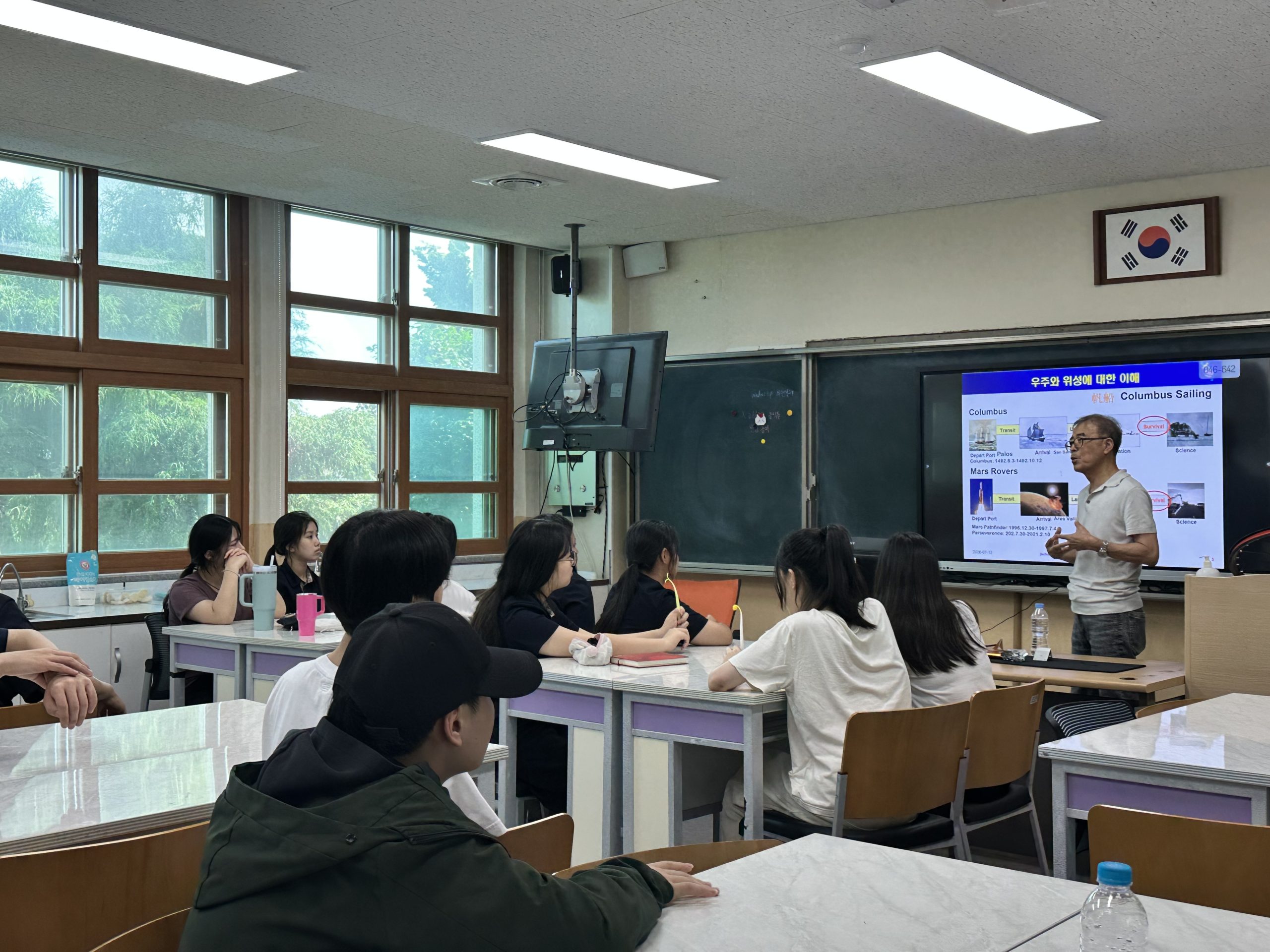 고흥군, 학교로 찾아가는 우주과학 꿈나무 교육 실시