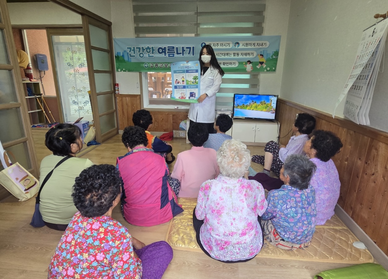 고흥군, 폭염 속 치매 어르신 안전 지킨다