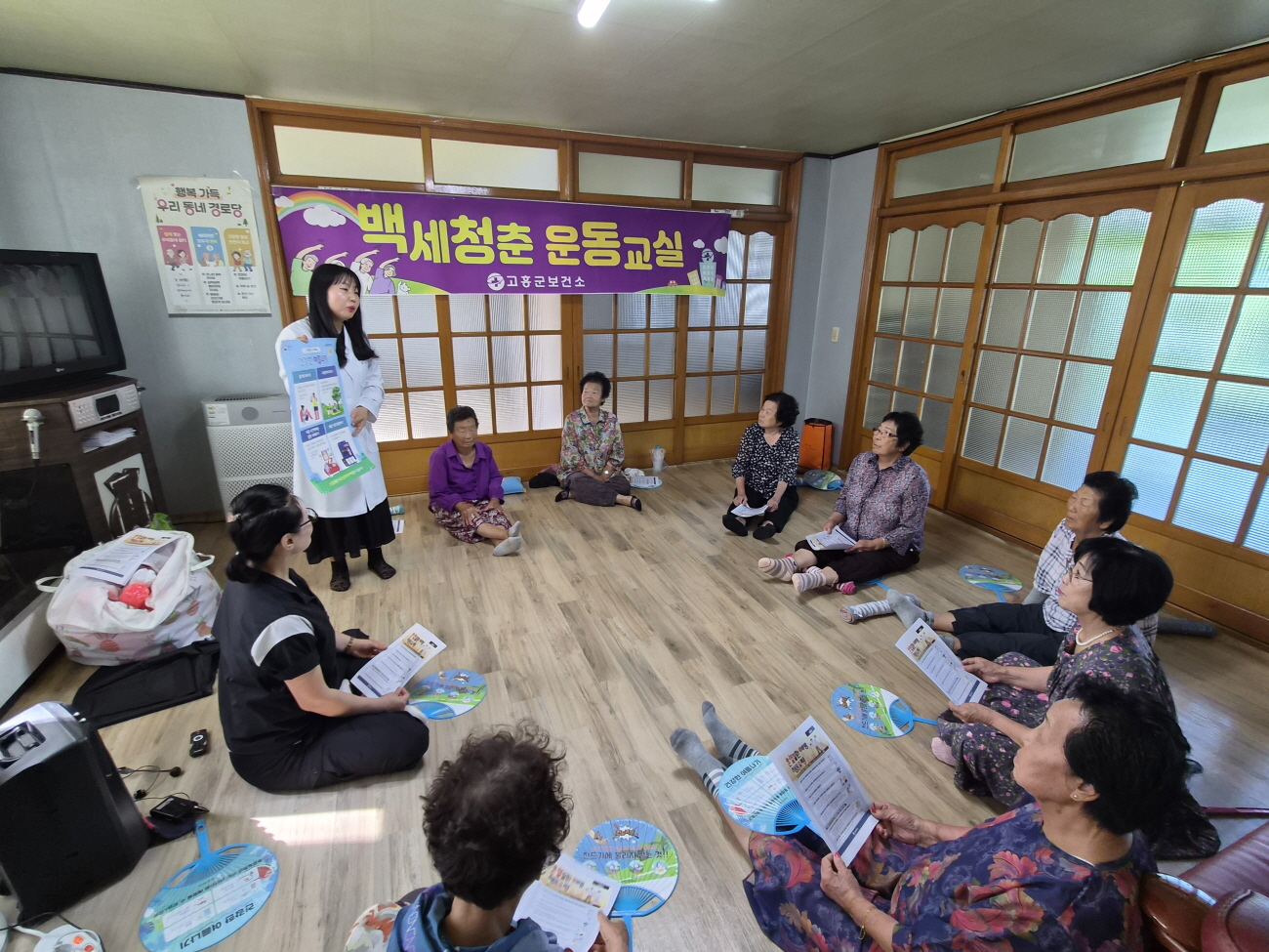 고흥군, ‘백세청춘 운동교실’ 어르신 건강관리로 큰 호응