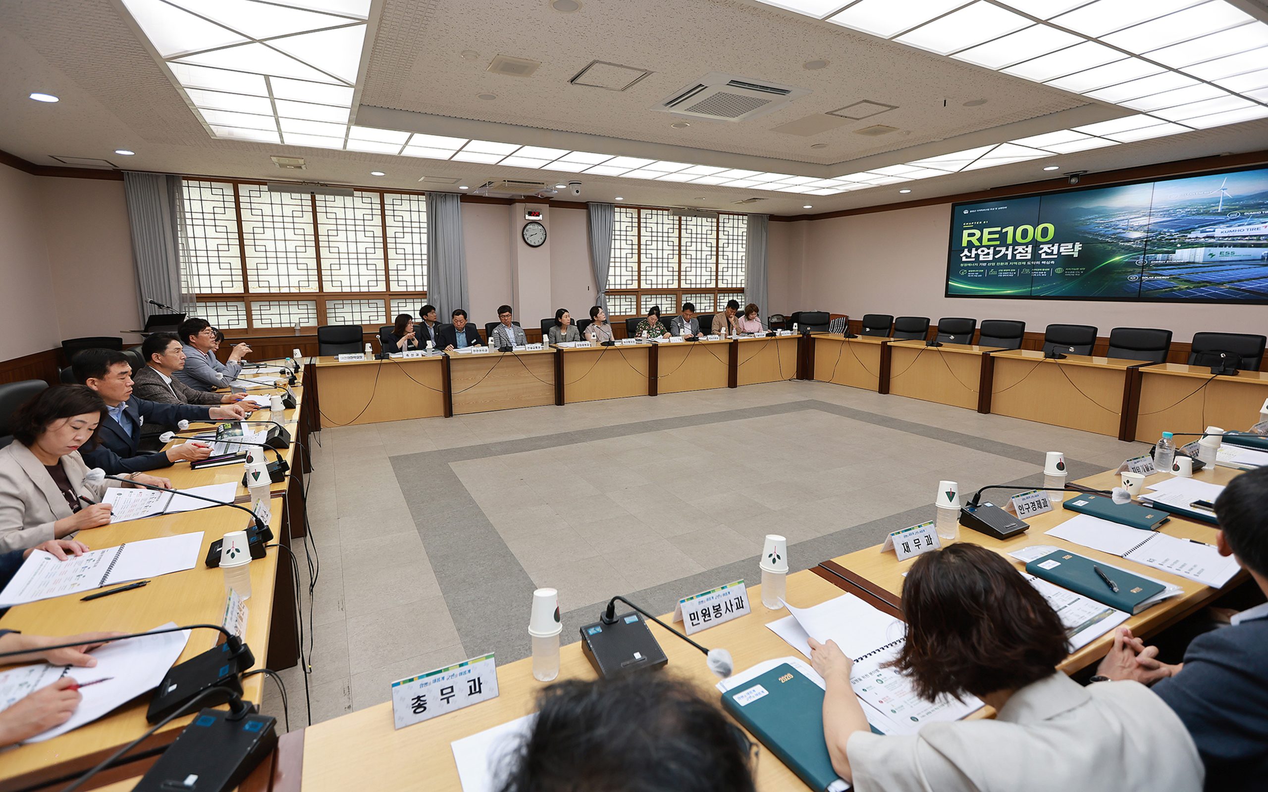 함평군, 지역특화 전략사업 발굴 연구 중간보고회 개최