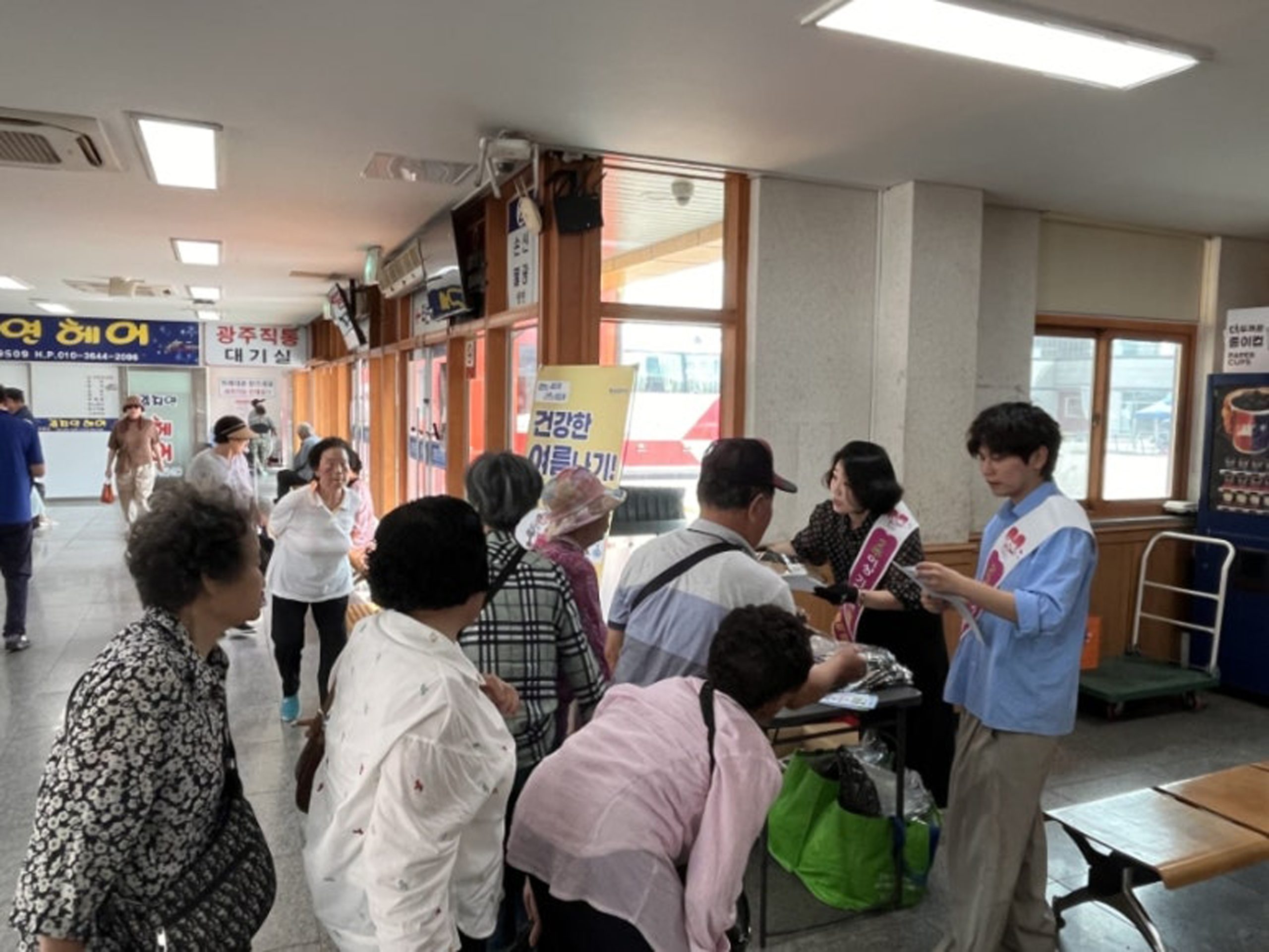 “폭염 속 건강 지키기”…함평군 보건소, 온열질환 예방 캠페인 추진
