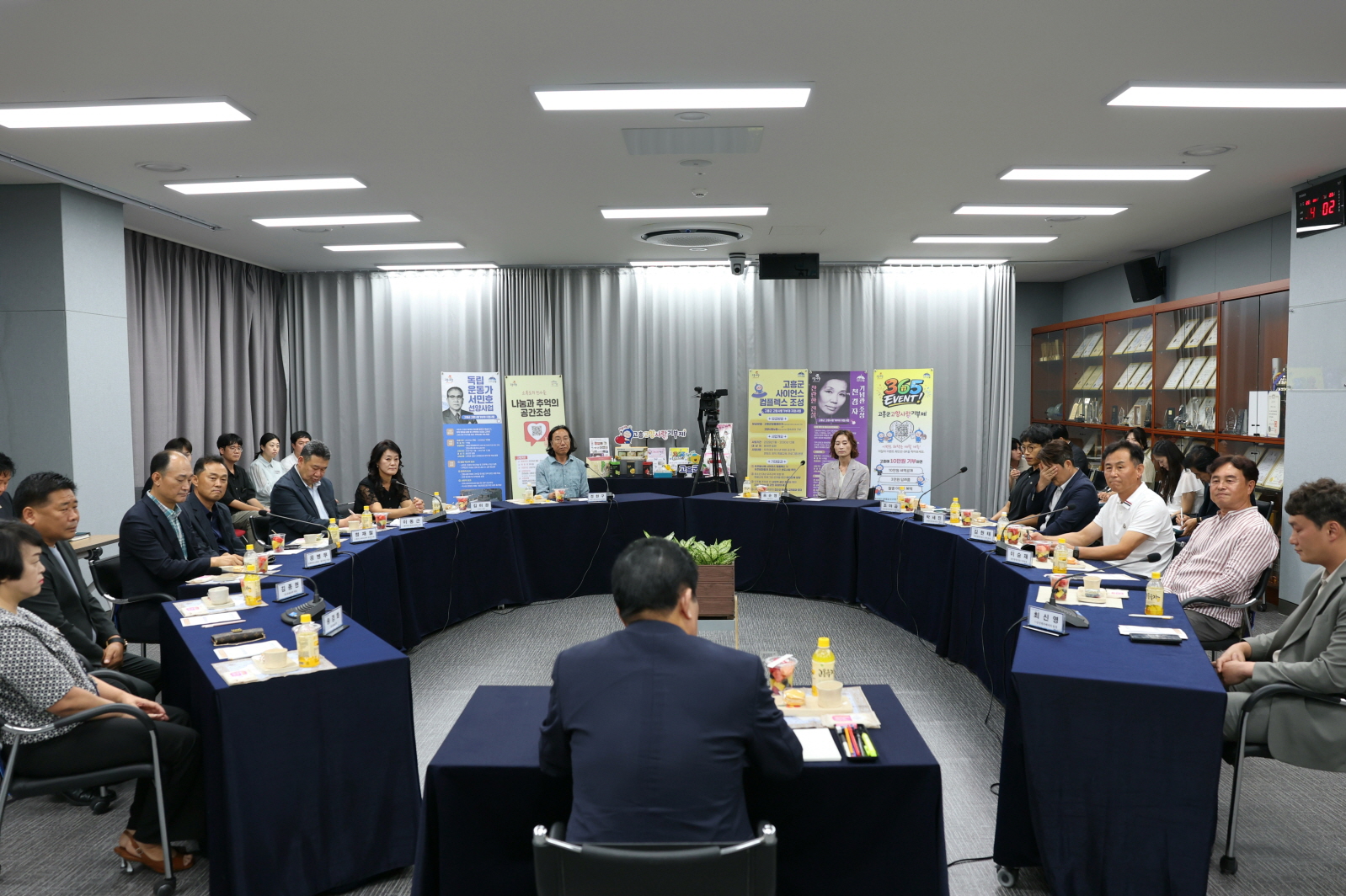 고흥군, ‘착한 기부의 날’ 개최... 고향사랑기부제 나눔 이어져