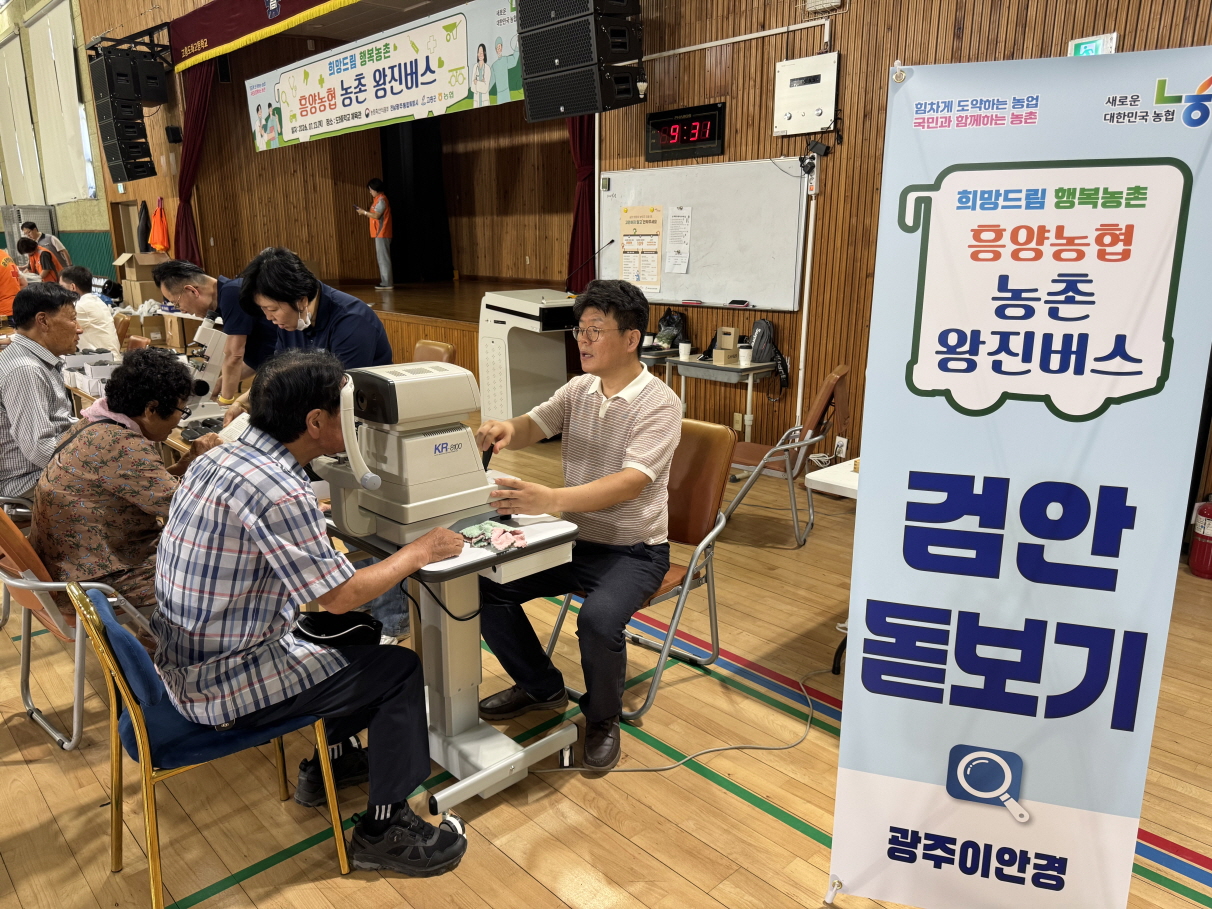 고흥군, 폭염 속 농촌 어르신 건강 챙기는 ‘농촌왕진버스’ 큰 호응
