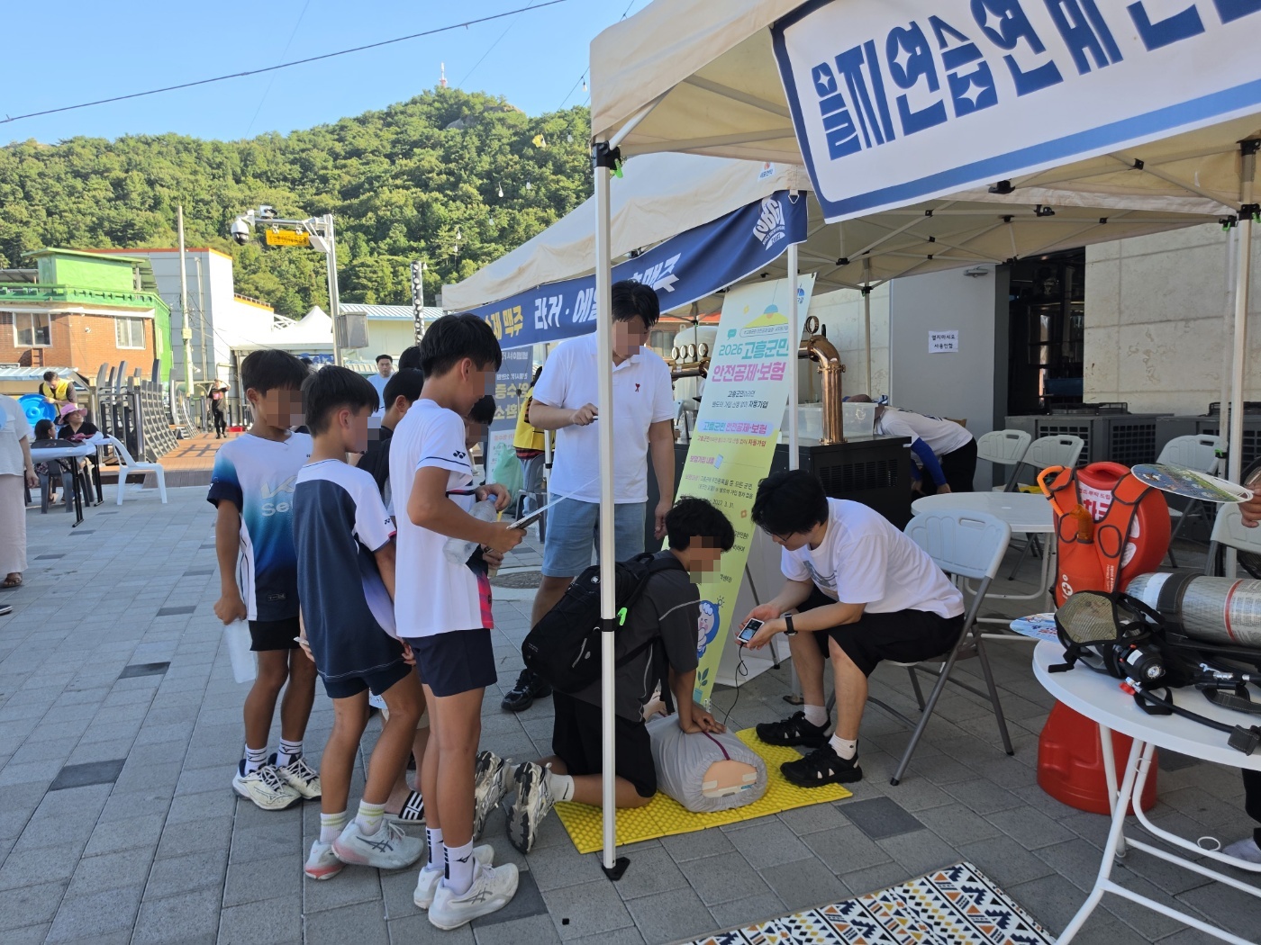 고흥군, 을지연습 연계 안전체험 한마당 운영