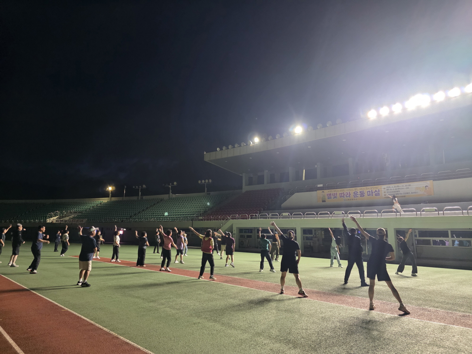 고흥군, ‘별빛 따라 운동 마실’ 주민 건강 실천 확산에 기여