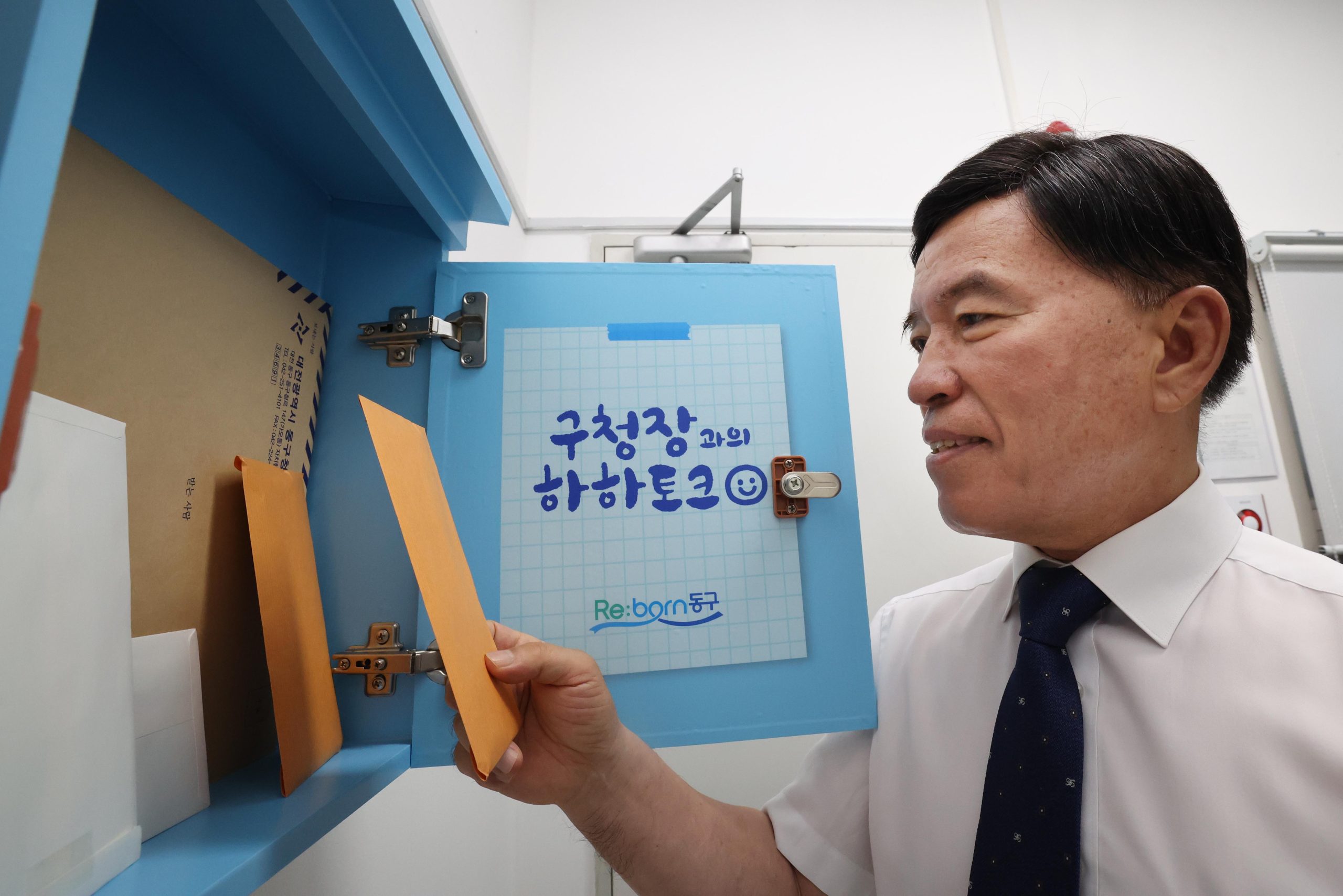 대전 동구, 직원 목소리에 귀 기울인다… '하하토크' 본격 재개
