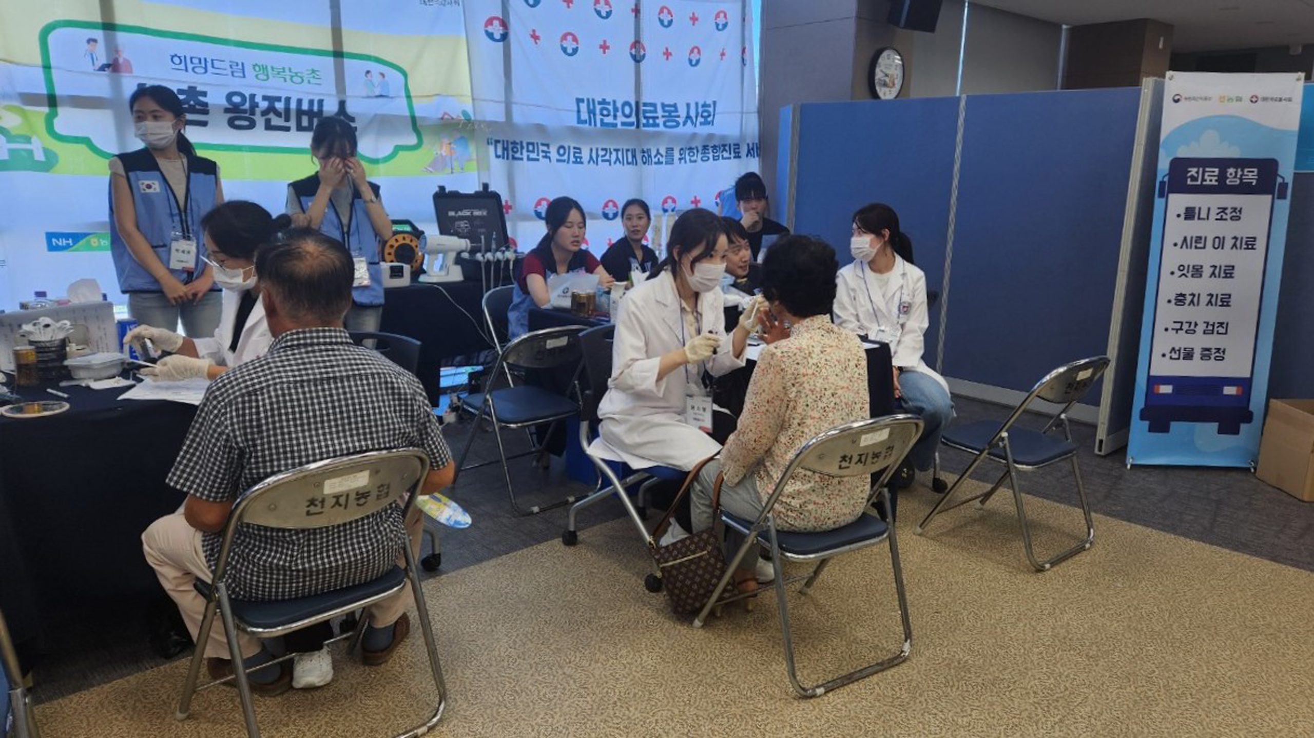 “취약계층 건강 지킨다”…함평군, ‘찾아가는 농촌 왕진버스’ 맞춤형 진료 큰 호응