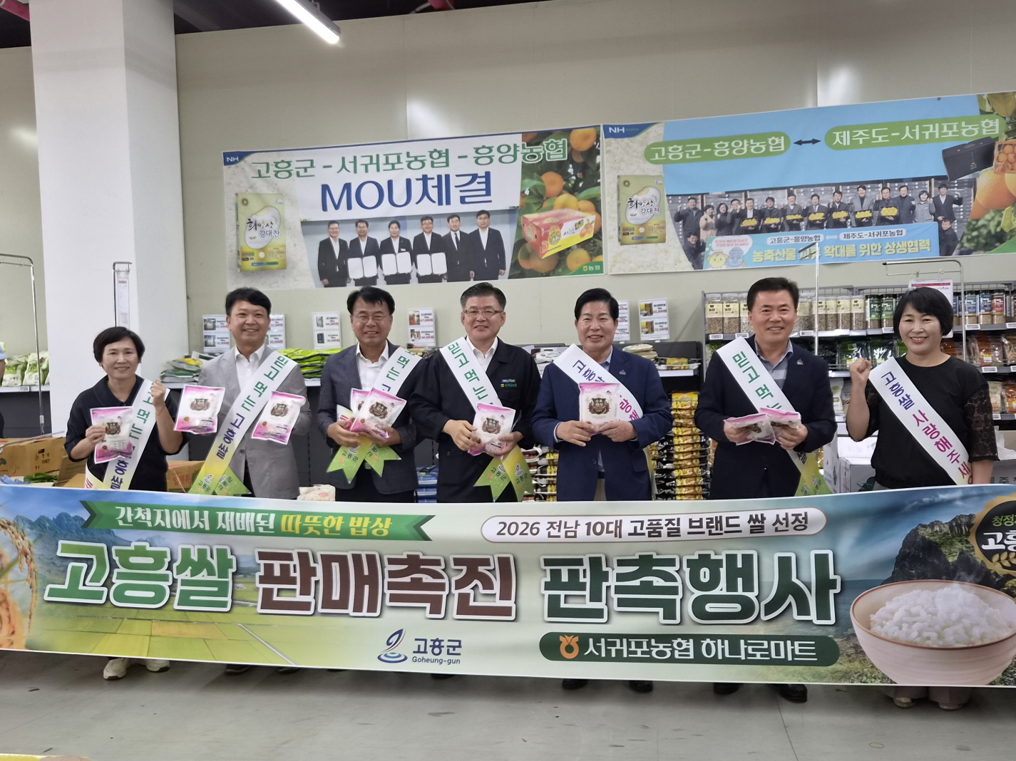 공영민 고흥군수, 휴가 중에도 고흥쌀 판로 챙겼다