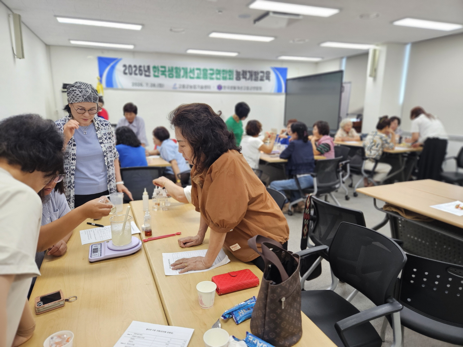 고흥군, 농촌 여성 역량강화 위한 능력개발교육 실시