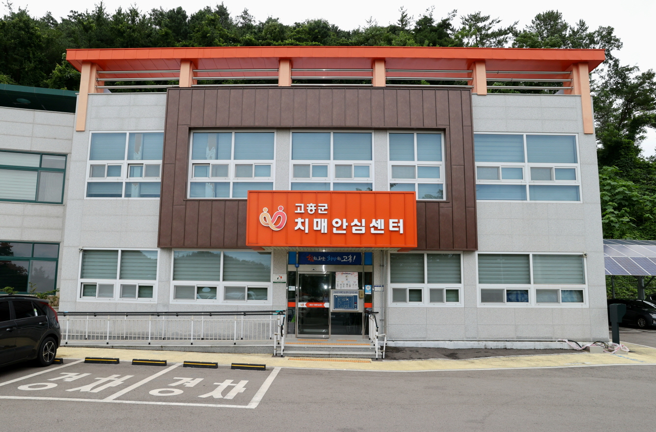 고흥군, 폭염 속‘치매어르신 안전관리 총력’