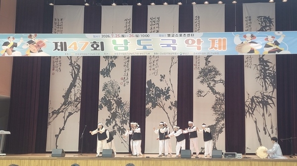 장성군 국악인들, 남도국악제서 ‘풍성한 결실’ 이미지 3