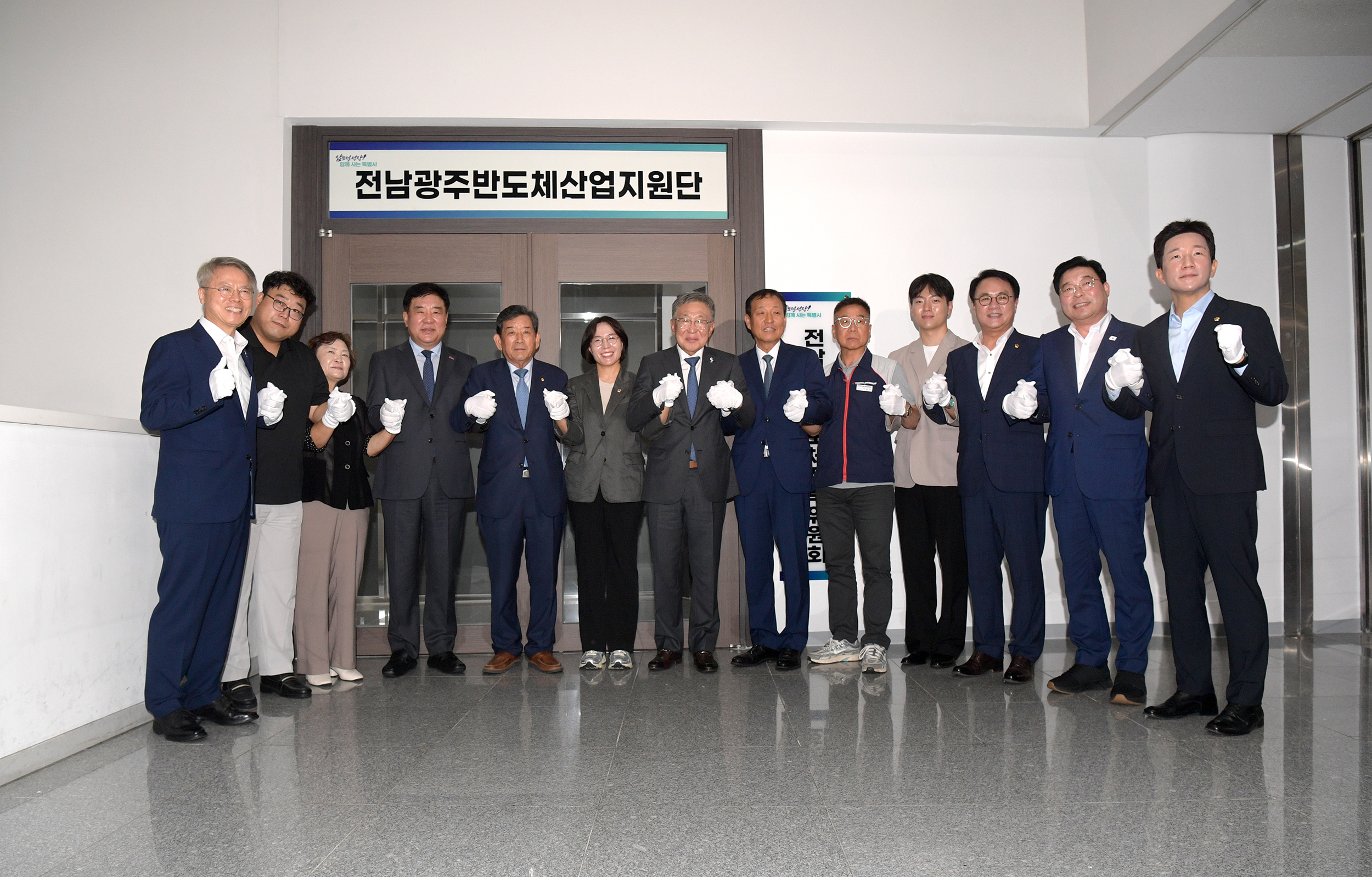 민형배 전남광주통합특별시장이 9일 오전 광주청사에서 ‘전남광주반도체산업지원단’ 현판식을 한 후 참석자들과 기념촬영을 하고 있다. /전남광주통합특별시 제공