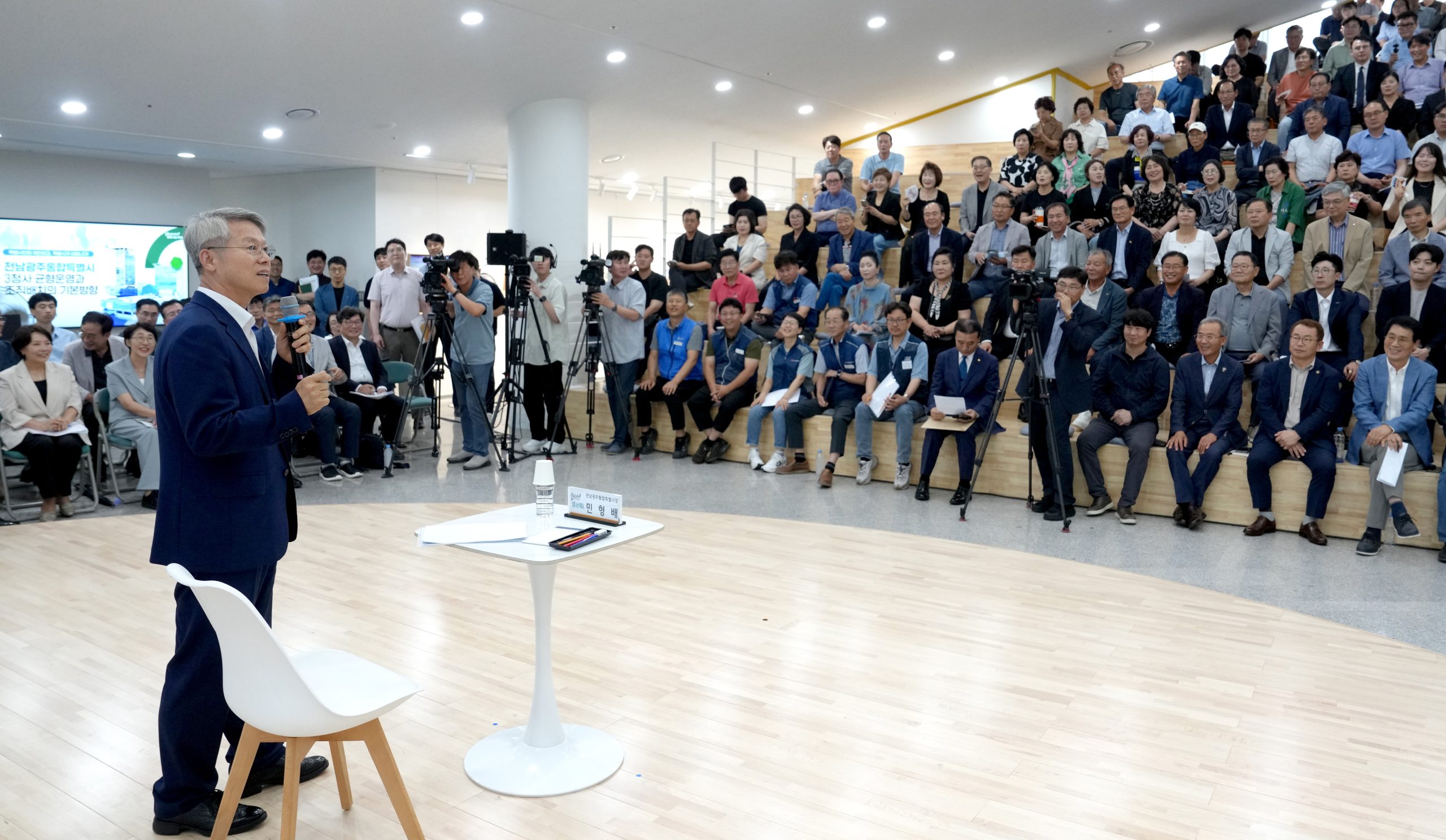 전남광주통합특별시, 청사 기능 배분은 시민과 함께