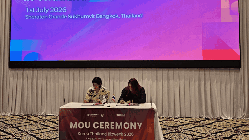 “태국으로 향한 K-콘텐츠, 현지 협력 잇달아 성과” 콘진원, ‘2026 한·태 K-콘텐츠 비즈위크’ 성황리 개최