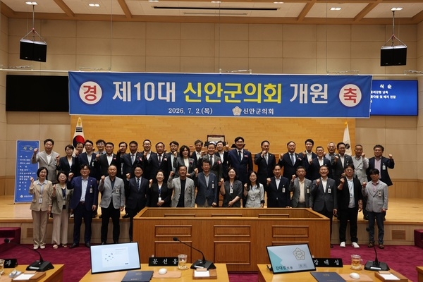 제10대 신안군의회 개원식 2일 개최..