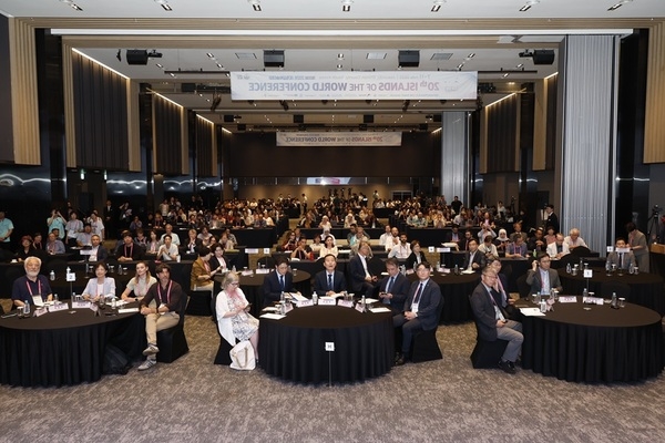 ‘제20회 세계섬학술대회’ 개막식 개최 4