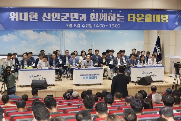 신안군, 첫 ‘군민과 함께하는 타운홀 미팅’ 성황리 개최..'민선 9기 군민 주권 행정 첫발… 생활 불편부터 농수산업까지 열띤 소통' 2