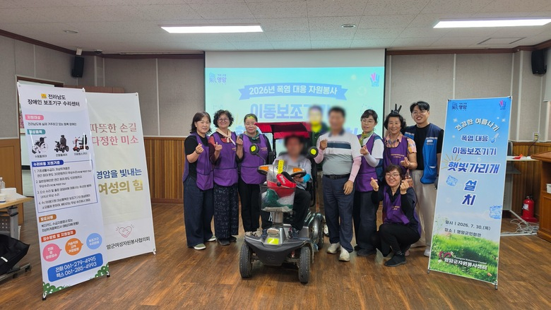 영암군, 폭염 속 장애인 이동권 지키는 맞춤형 햇빛가리개 설치 이미지 2