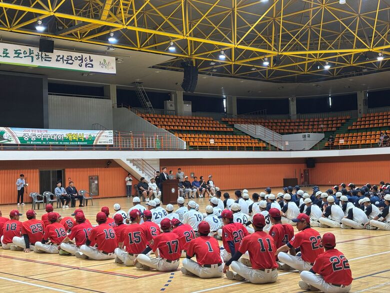 영암 월출산배 중등야구대회 폐막, 광주 동성중 우승 이미지 2
