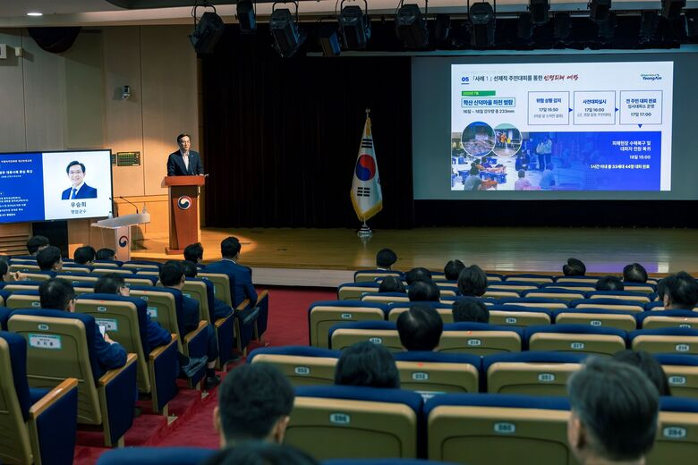 영암군 재난대응 우수사례, 전국 지방정부와 공유 이미지 2