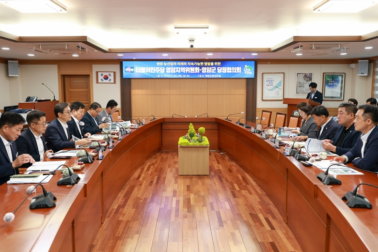 영암군, 당정협의회 열고 국비 확보·지역 현안 논의 이미지 2