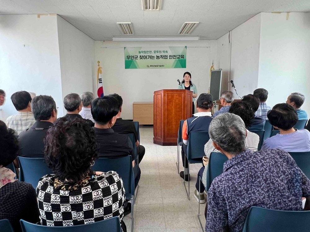 무안군, 찾아가는 농작업 안전교육 현장 호응