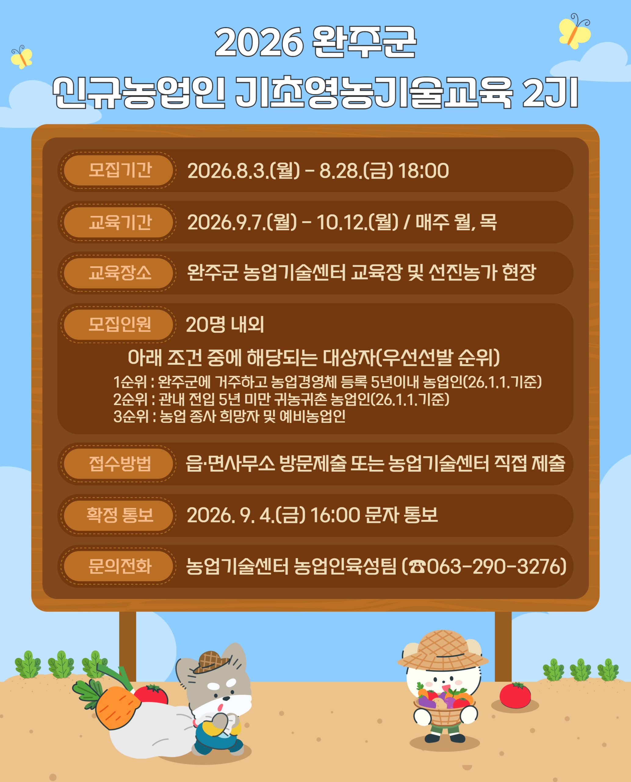 홍보포스터.jpg